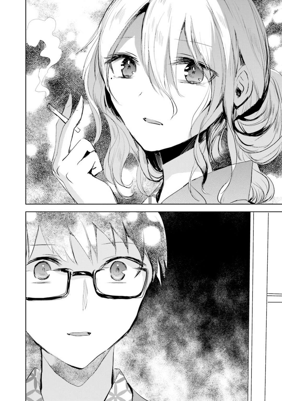 中央线沿线少女单行本第4话