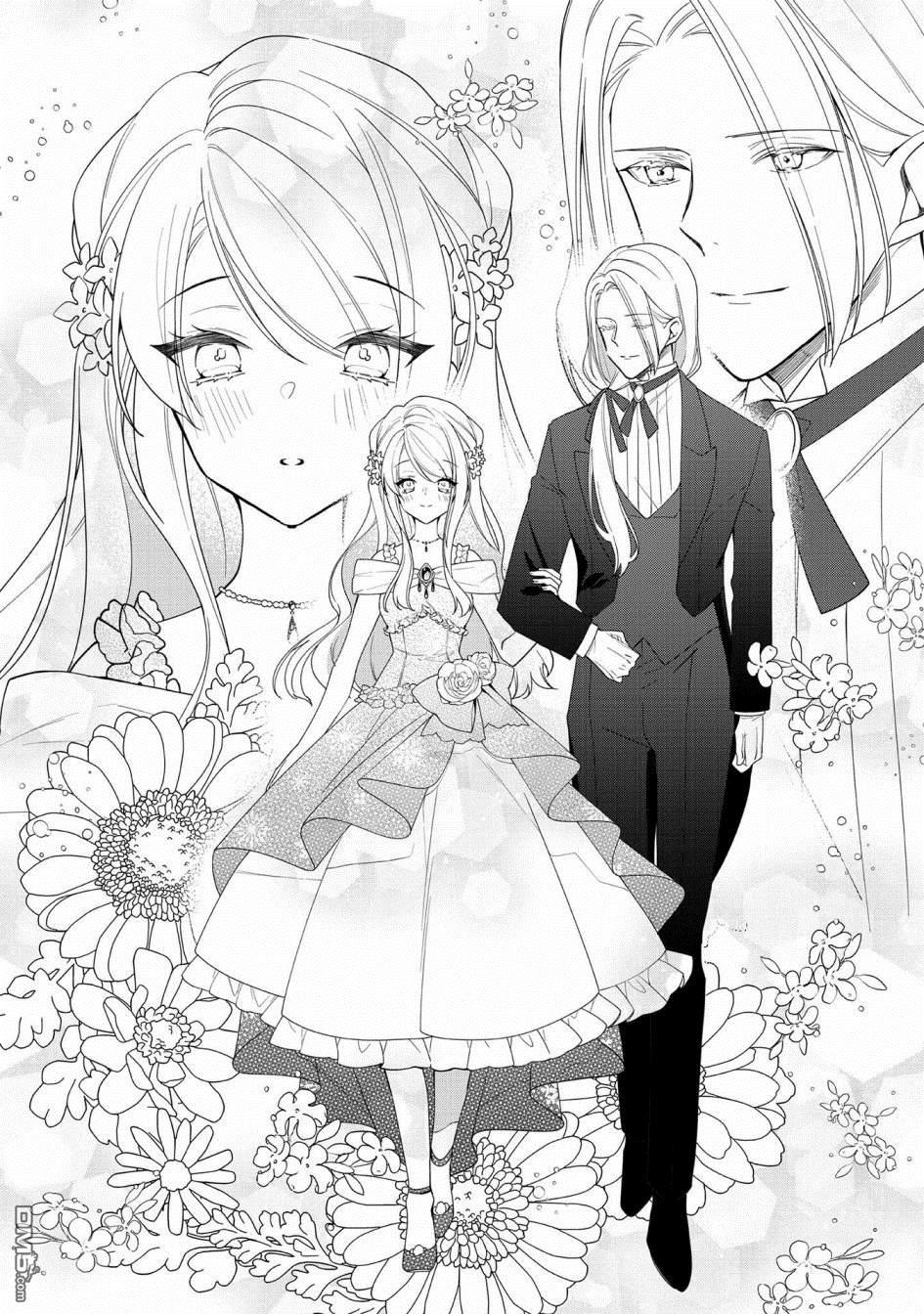 女主角？圣女？不，我是杂役女仆（自豪）！第7话