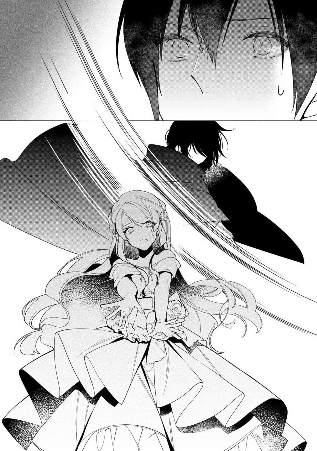 女主角？圣女？不，我是杂役女仆（自豪）！第10话