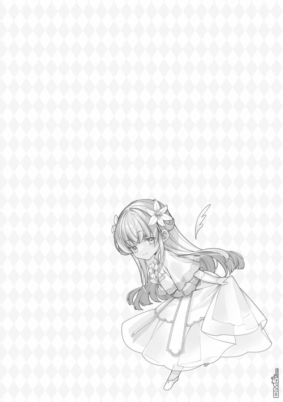 女主角？圣女？不，我是杂役女仆（自豪）！第8话