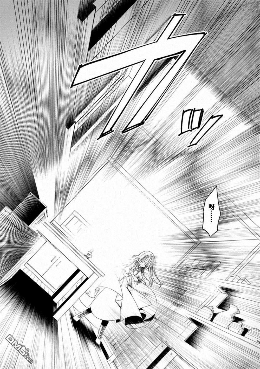 女主角？圣女？不，我是杂役女仆（自豪）！第05话