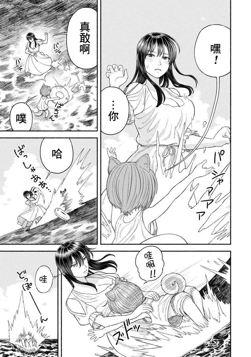 女骑士与兽耳正太番外01-暑假
