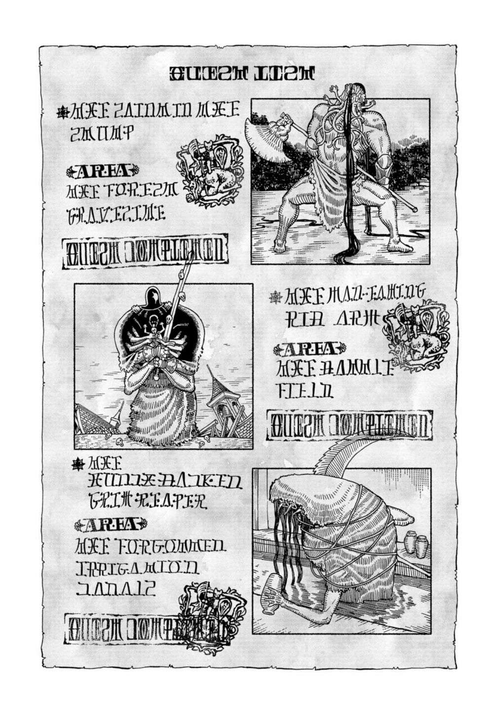 女骑士与兽耳正太第一话加笔