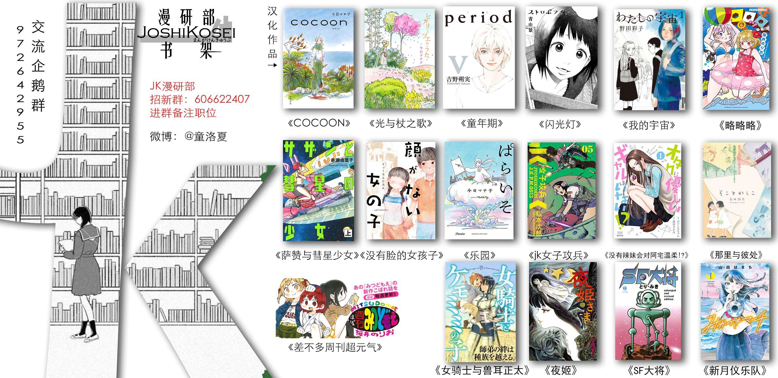 女骑士与兽耳正太第18话-发挥本事