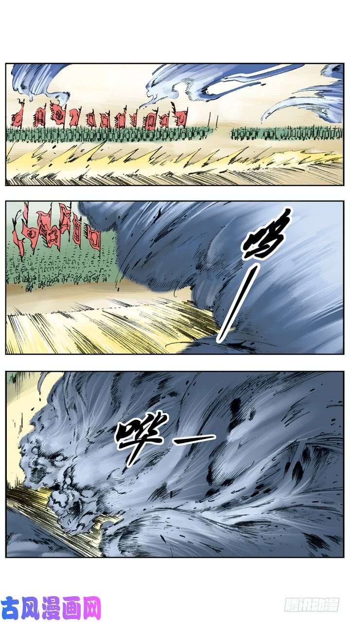 水浒传164