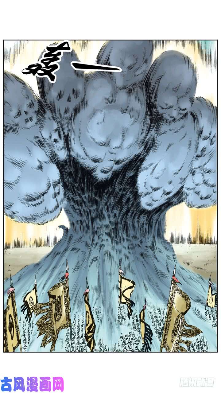 水浒传164