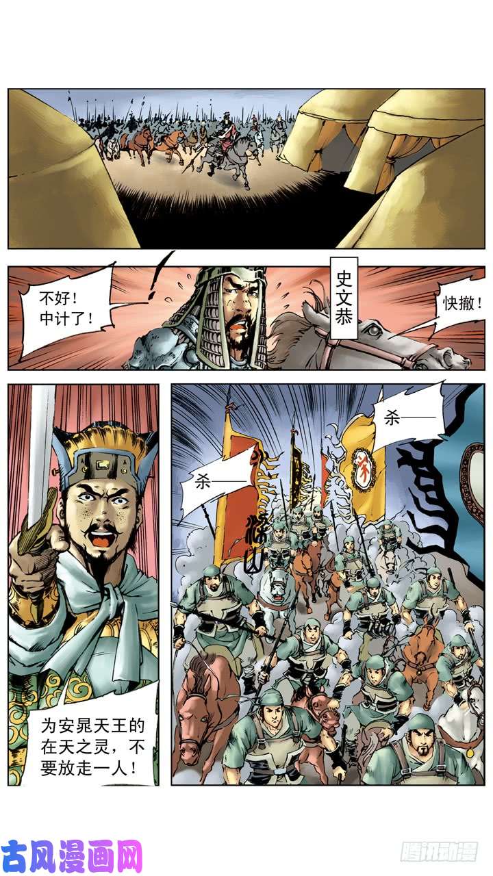 水浒传195