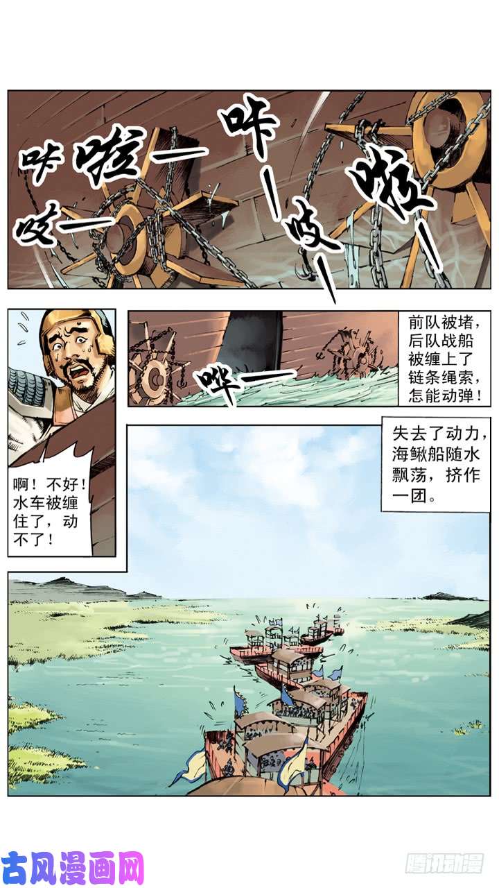 水浒传217