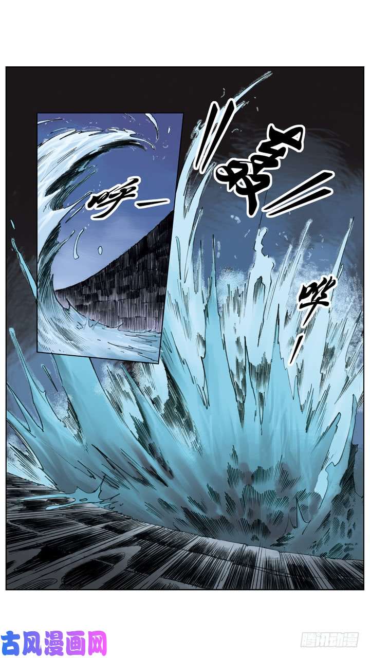 水浒传228