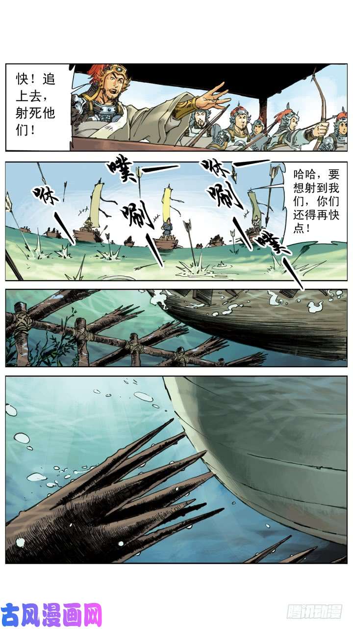 水浒传216