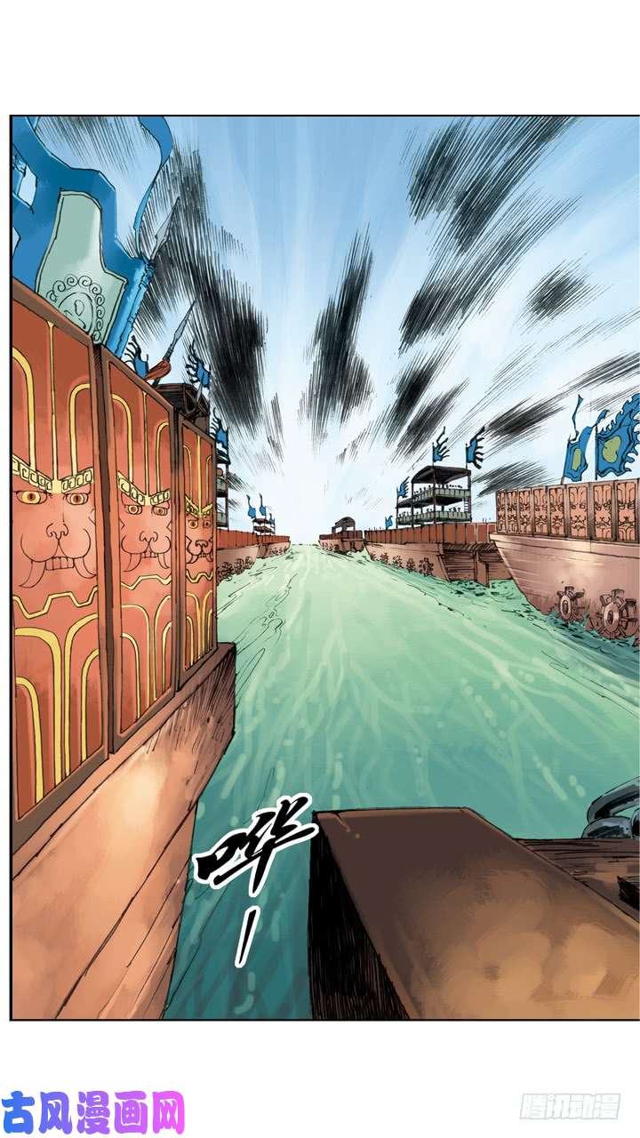 水浒传216