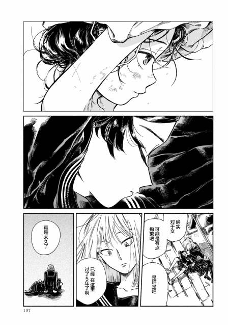 恋人啊短篇