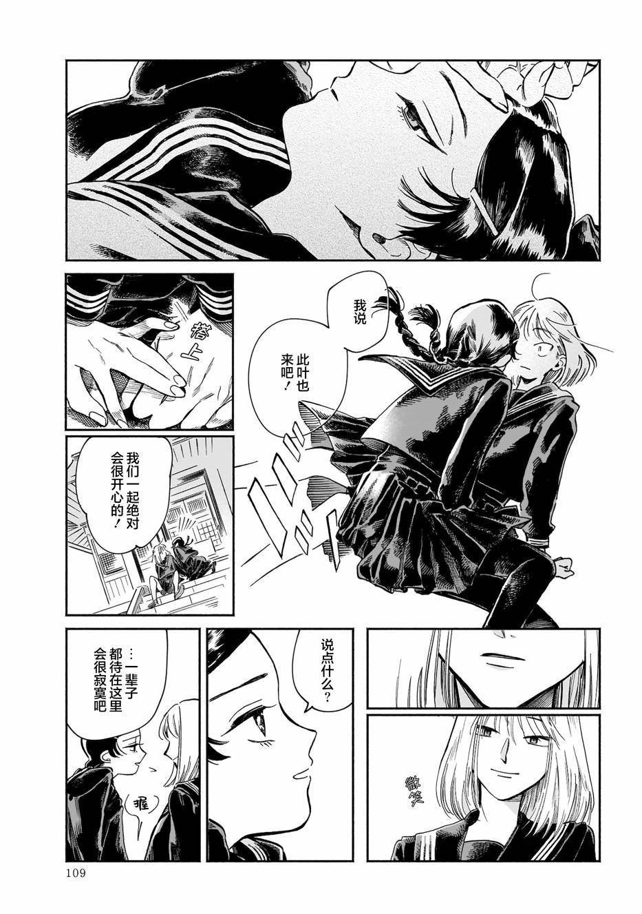 恋人啊短篇