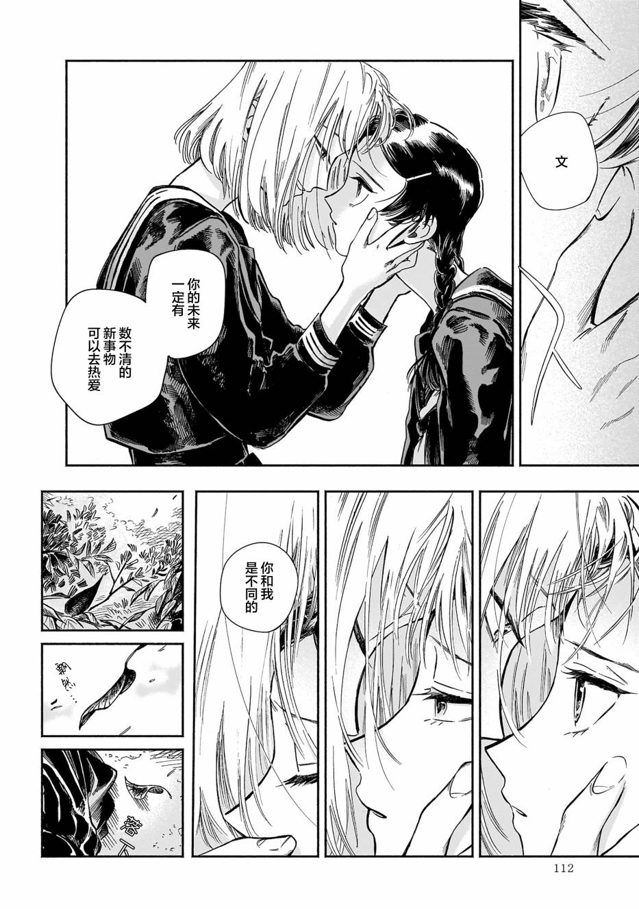 恋人啊短篇