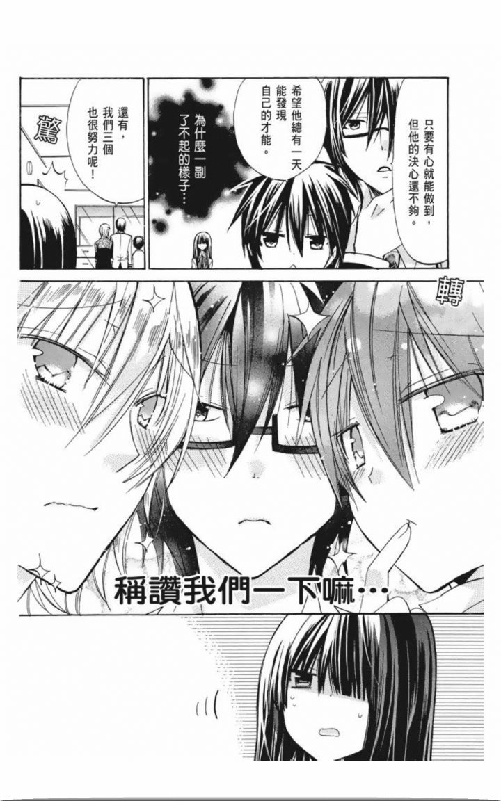 GDGD-DOGS第15话