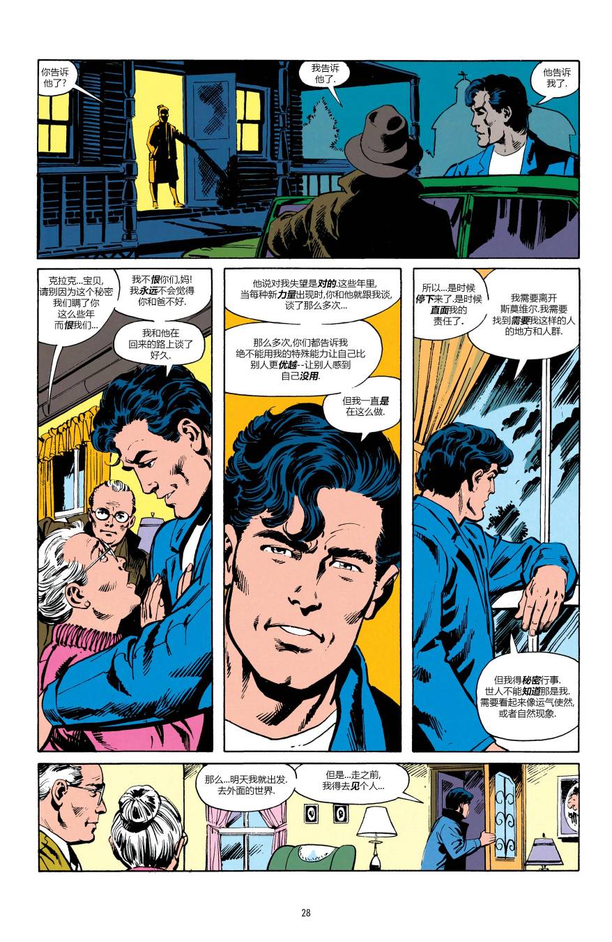 钢铁之躯第01话