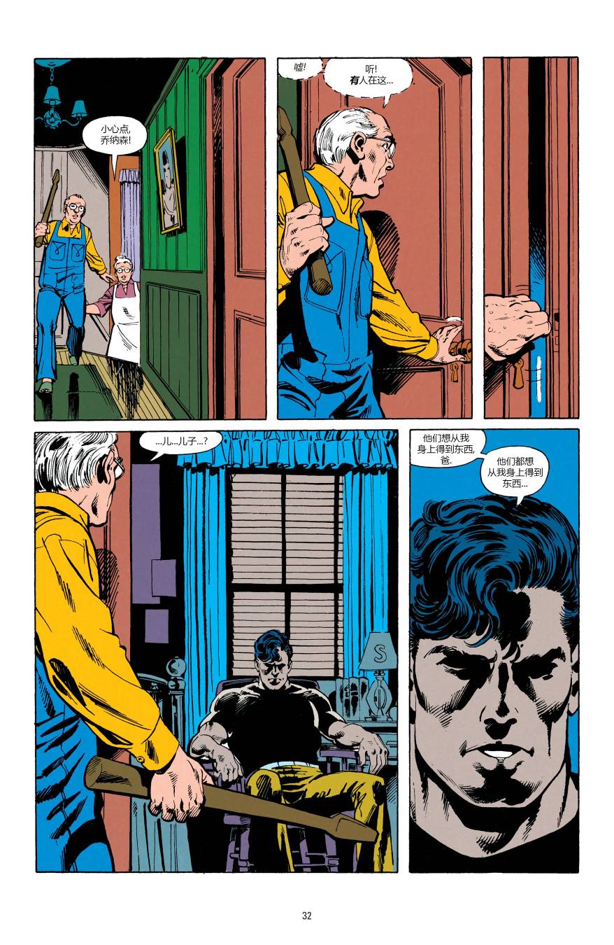 钢铁之躯第01话