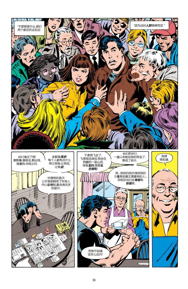 钢铁之躯第01话