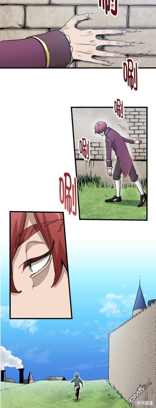 奴莉塔丝-伪装的新娘第1话