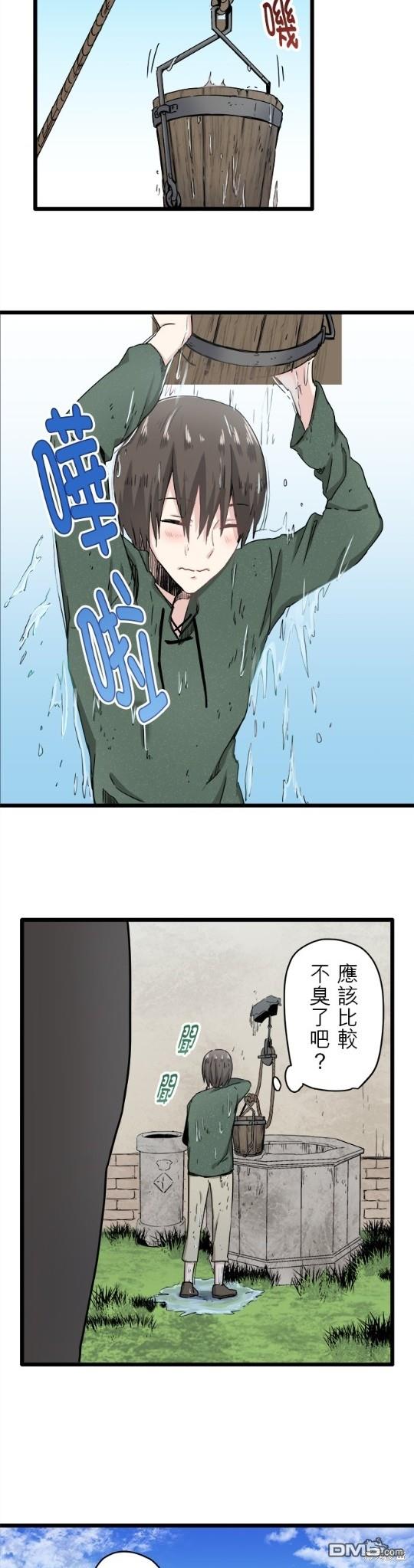 奴莉塔丝-伪装的新娘第3话