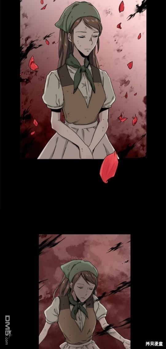 奴莉塔丝-伪装的新娘第5话