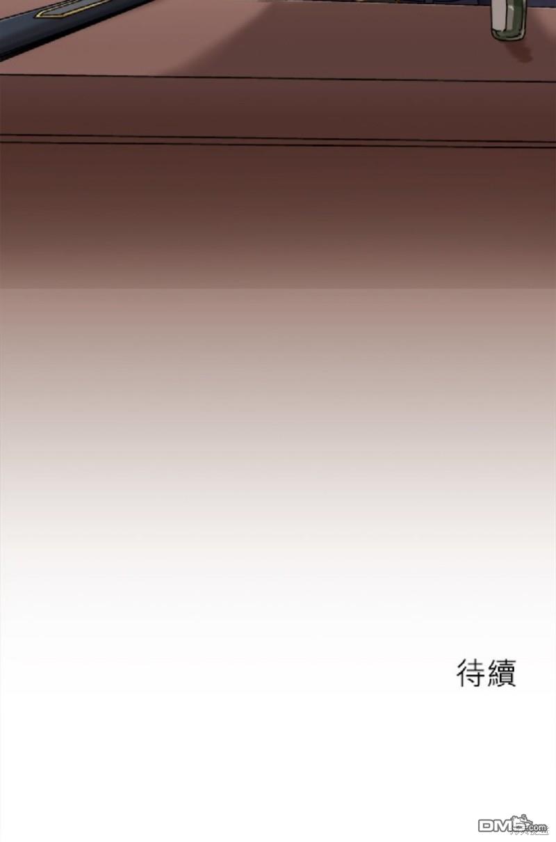 奴莉塔丝-伪装的新娘第5话