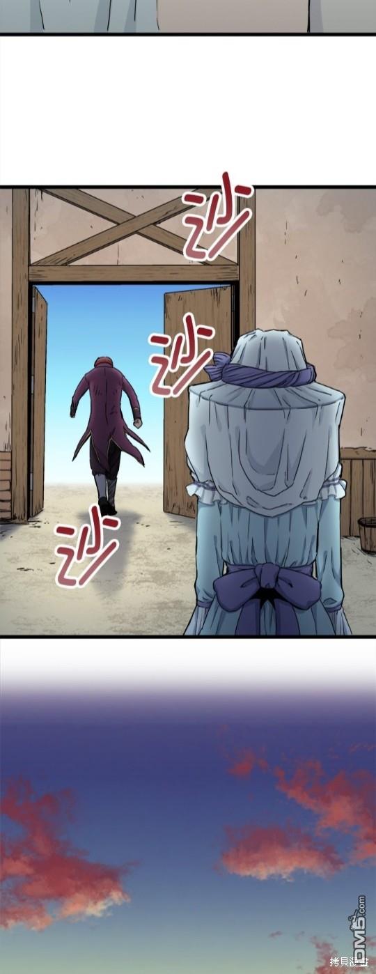 奴莉塔丝-伪装的新娘第7话