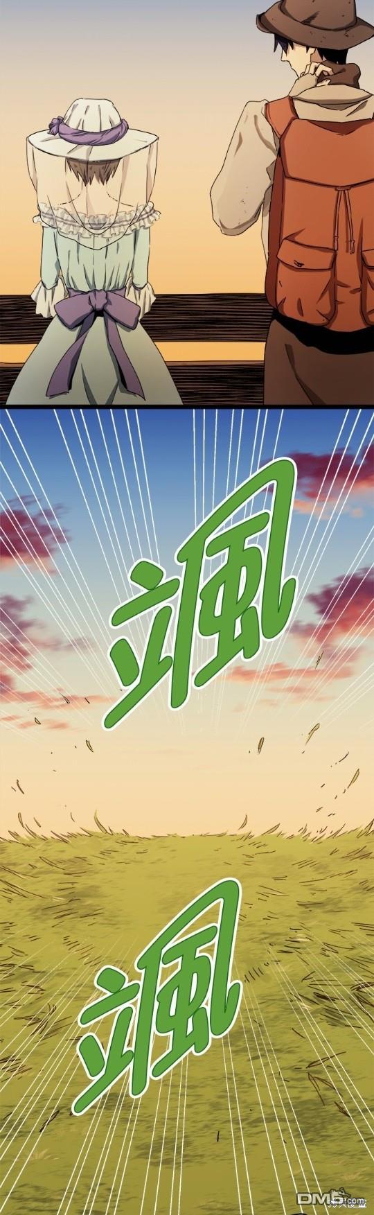 奴莉塔丝-伪装的新娘第8话