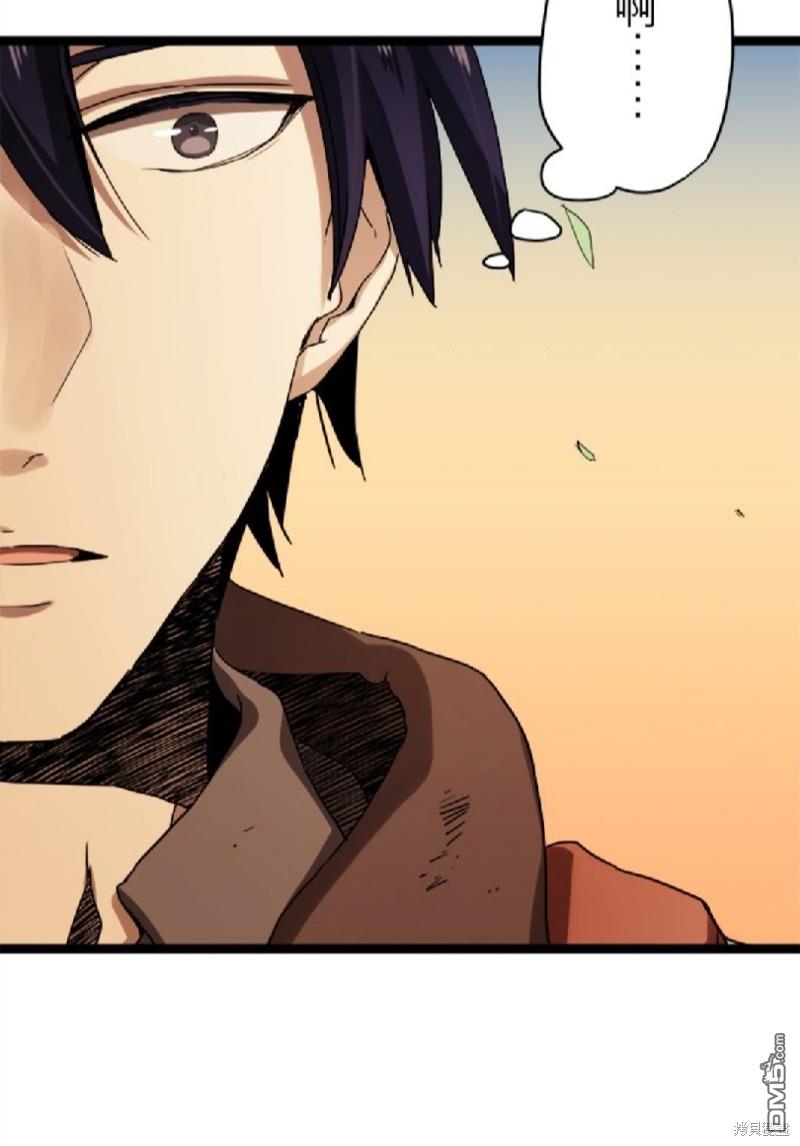 奴莉塔丝-伪装的新娘第8话