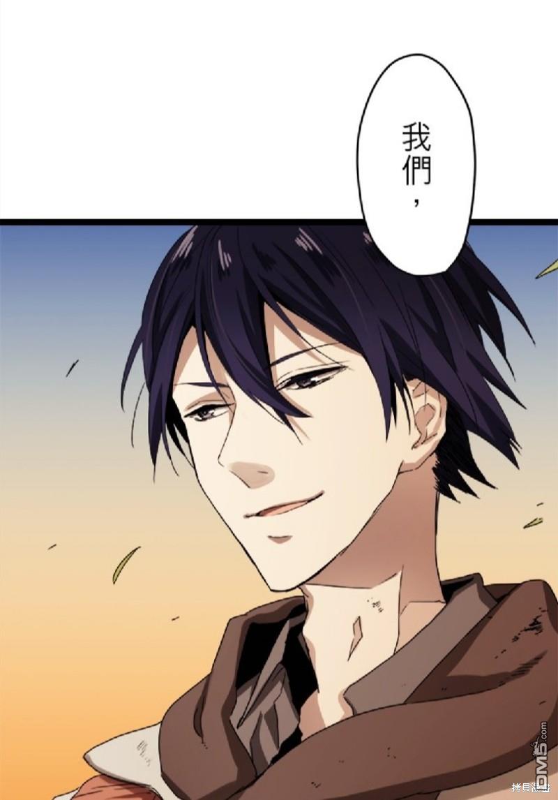 奴莉塔丝-伪装的新娘第8话