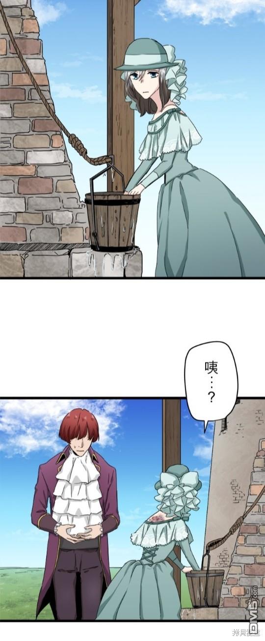 奴莉塔丝-伪装的新娘第9话