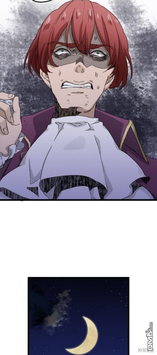 奴莉塔丝-伪装的新娘第9话