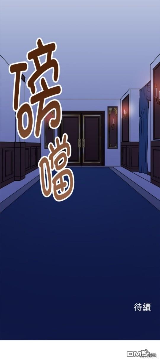 奴莉塔丝-伪装的新娘第9话