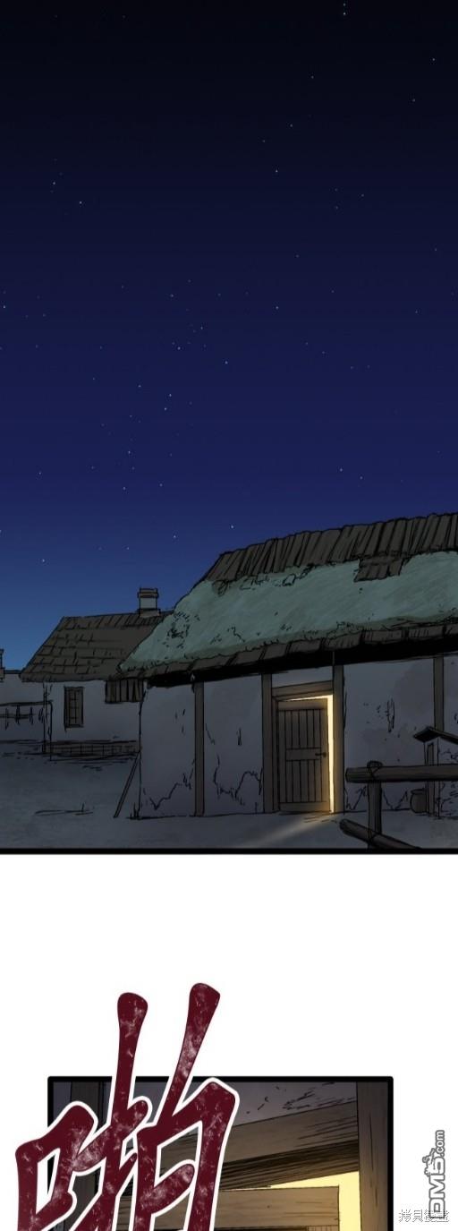 奴莉塔丝-伪装的新娘第11话