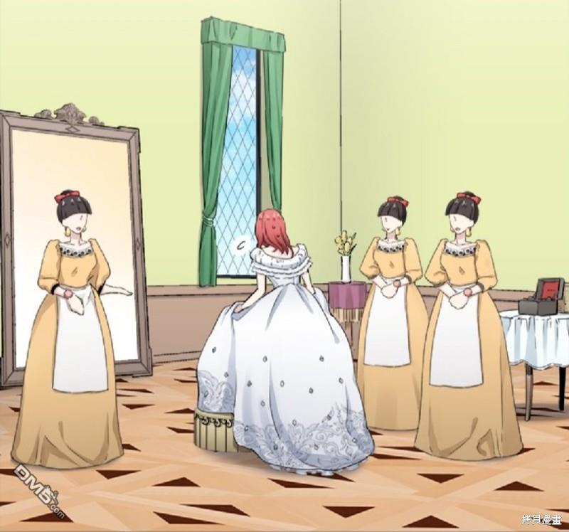 奴莉塔丝-伪装的新娘第13话