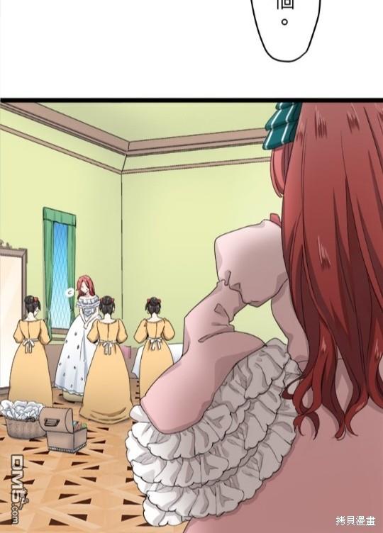 奴莉塔丝-伪装的新娘第13话