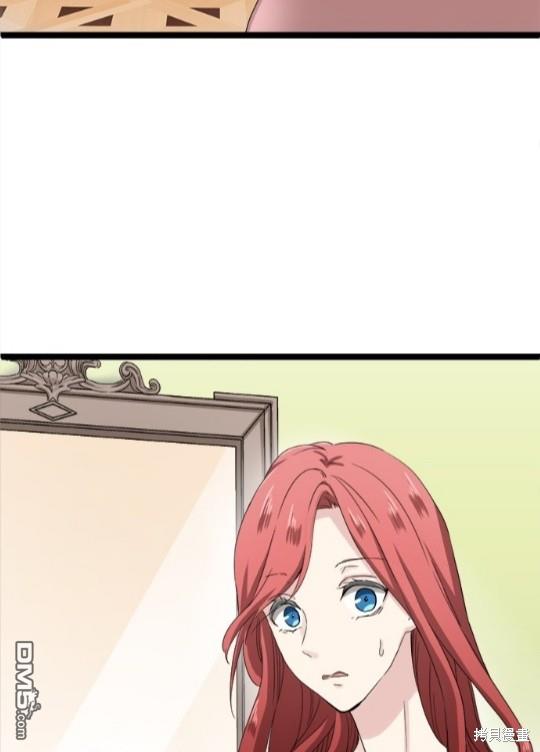 奴莉塔丝-伪装的新娘第13话