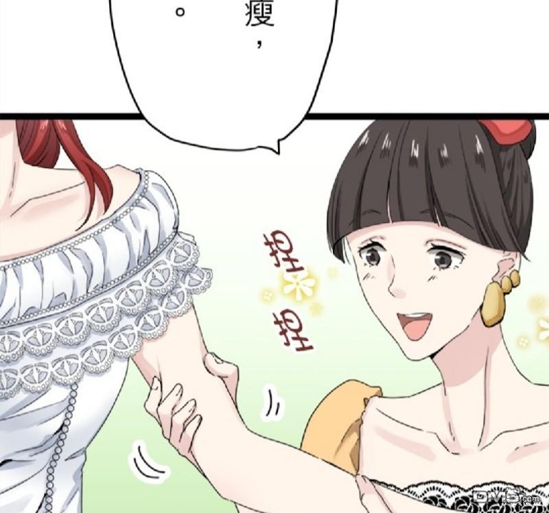 奴莉塔丝-伪装的新娘第13话