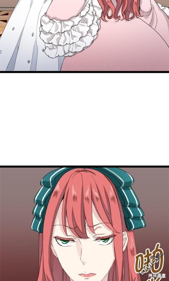 奴莉塔丝-伪装的新娘第13话