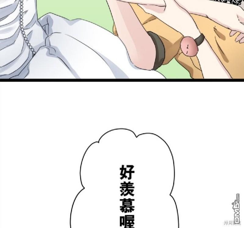 奴莉塔丝-伪装的新娘第13话