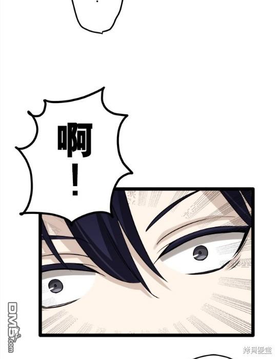 奴莉塔丝-伪装的新娘第14话