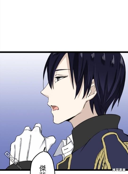 奴莉塔丝-伪装的新娘第14话