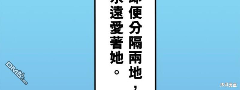 奴莉塔丝-伪装的新娘第14话