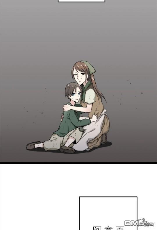 奴莉塔丝-伪装的新娘第15话