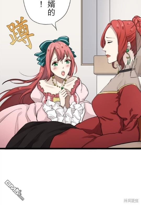 奴莉塔丝-伪装的新娘第15话