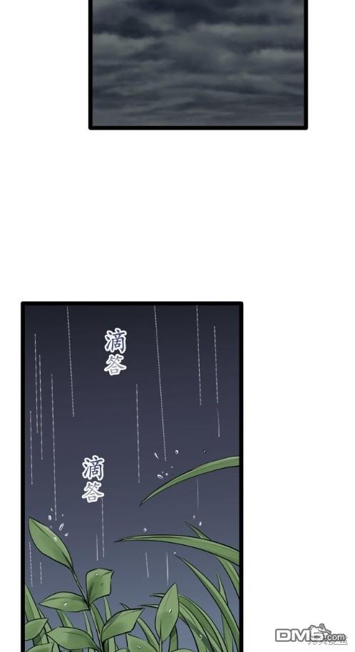 奴莉塔丝-伪装的新娘第15话