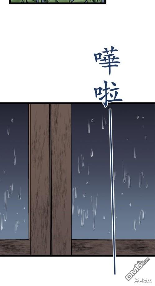 奴莉塔丝-伪装的新娘第15话