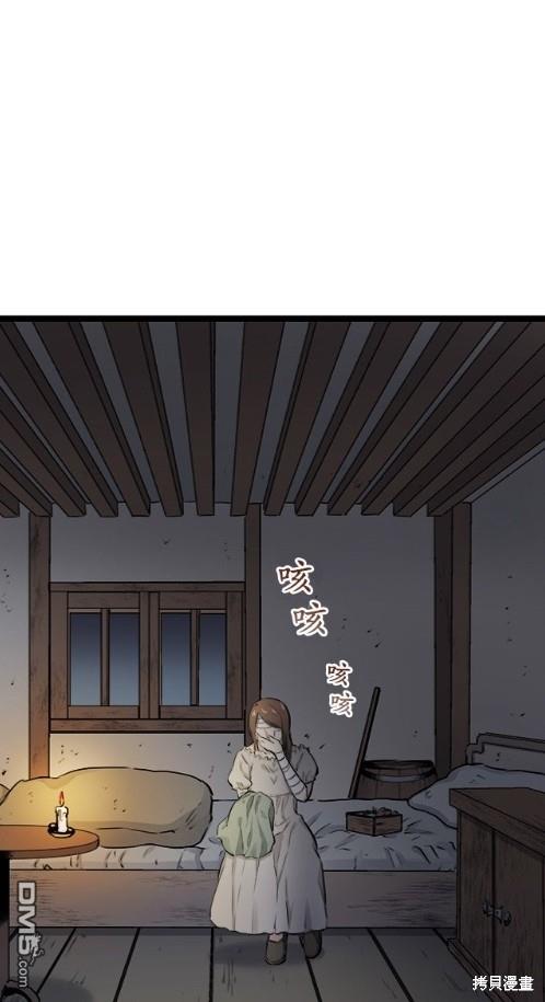 奴莉塔丝-伪装的新娘第15话