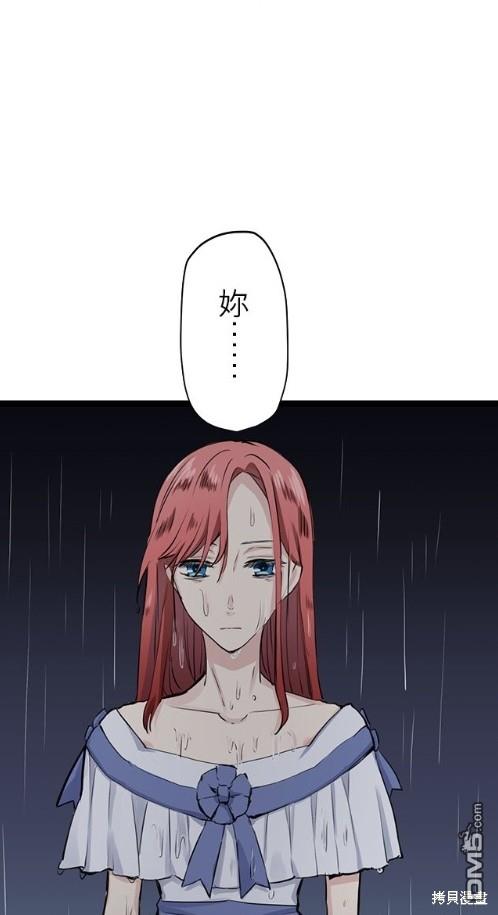 奴莉塔丝-伪装的新娘第15话