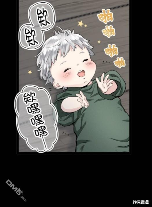 奴莉塔丝-伪装的新娘第16话